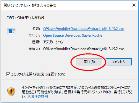 jimdoバックアップ03