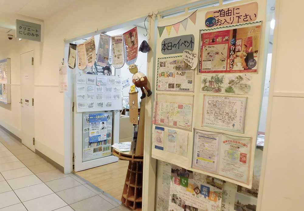 西宮クリエイターズリスト01