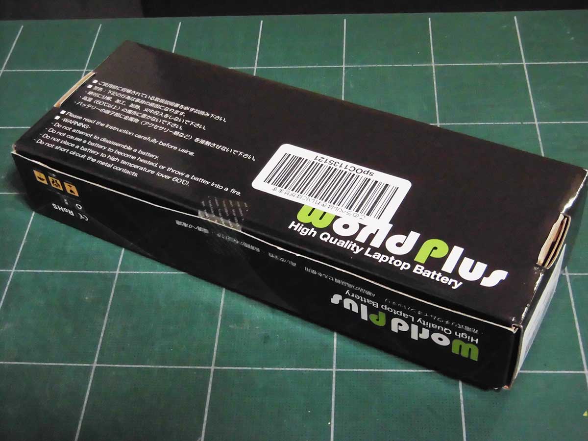 mbpバッテリー交換01