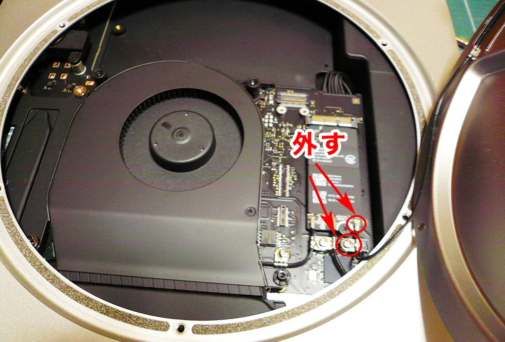 MacMini(2014)のSSD換装方法！図解で分かりやすく説明 - ポポデザイン