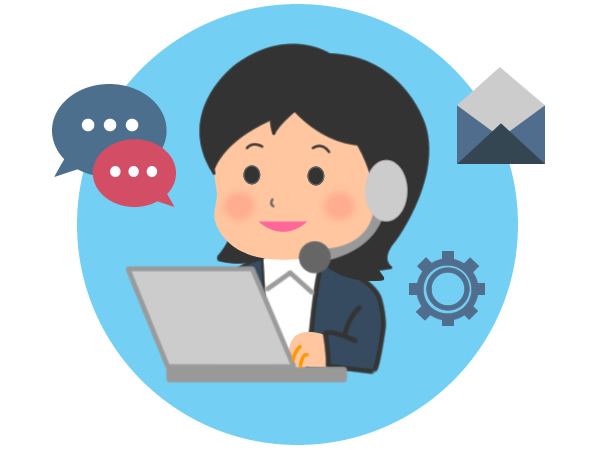 維持費のサポート