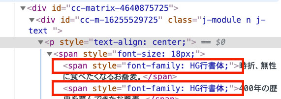 HG行書体フォント挿入