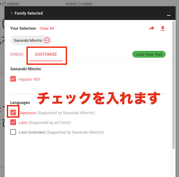 言語で日本語を選びます