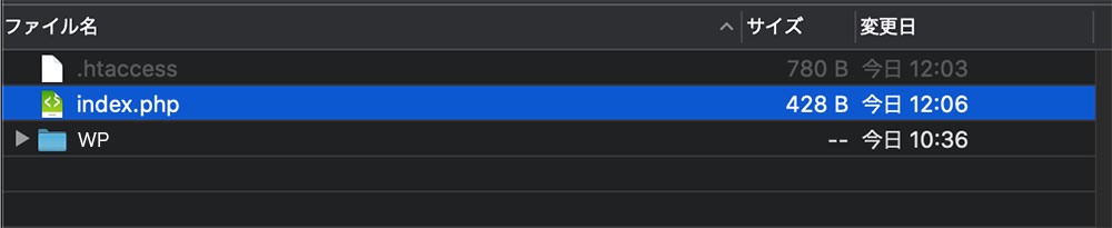 public_html内にアップロード
