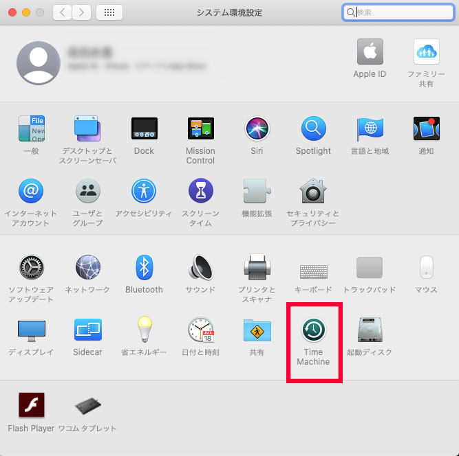 「TimeMachine」をクリック