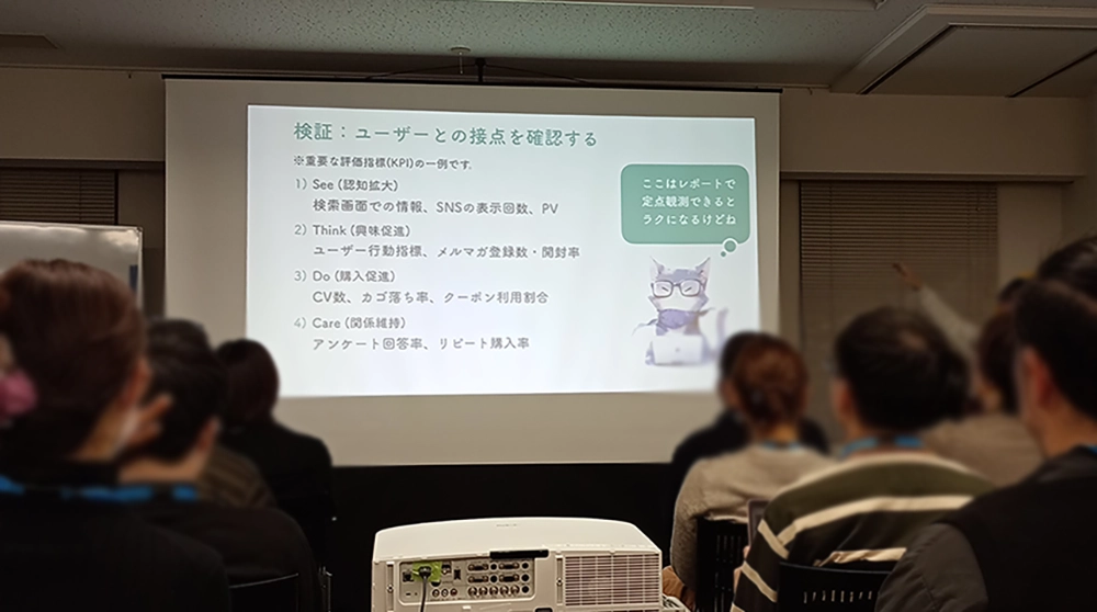 セッションの様子