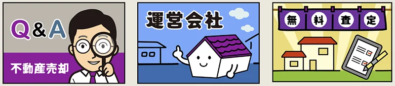 あなふどバナー