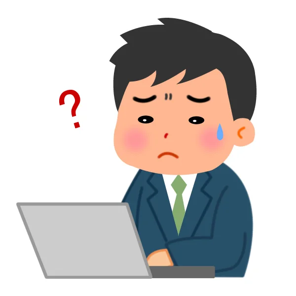 運用方法がわからない