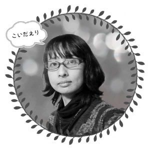 プロフィール