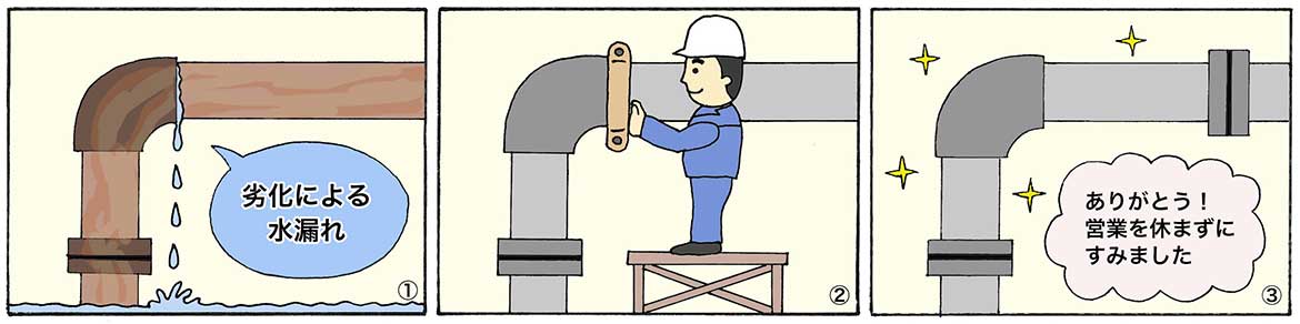 施工イラスト02