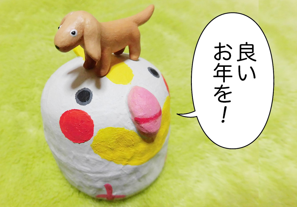 年末年始休業のお知らせ