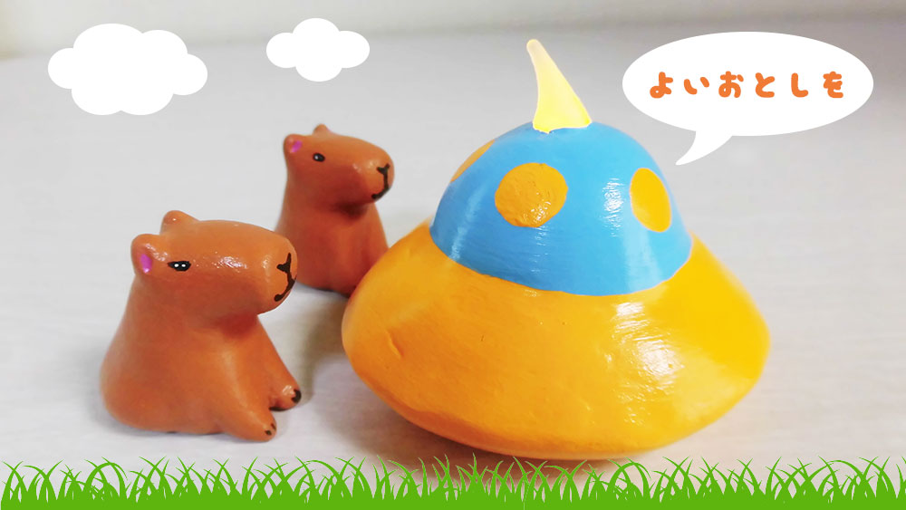 2019-2020年末年始休業のお知らせ