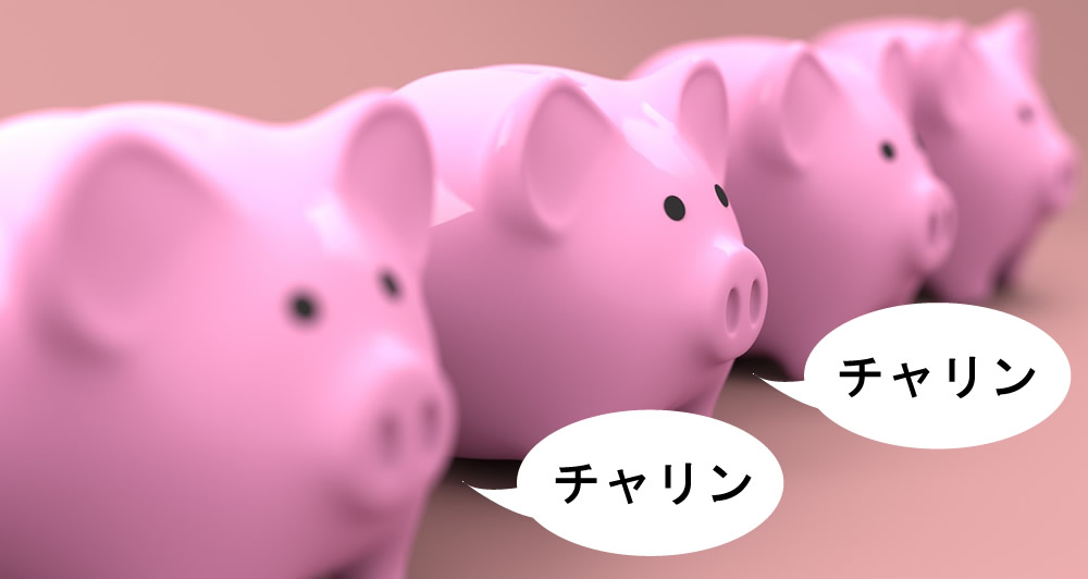 付加年金の申し込み方法・手続きに必要なものを簡潔に説明