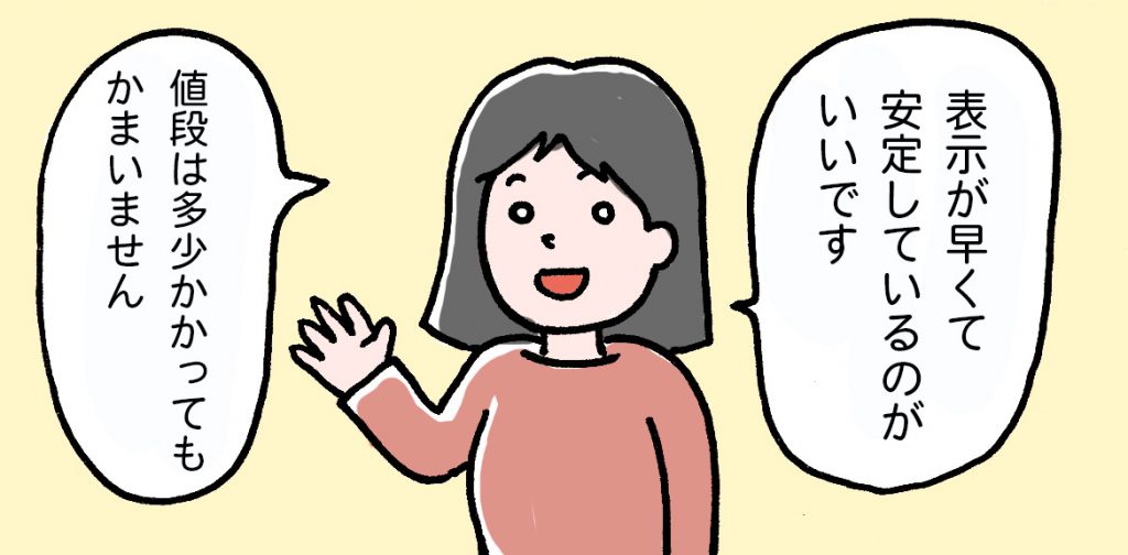 Xserverを勧めるケース