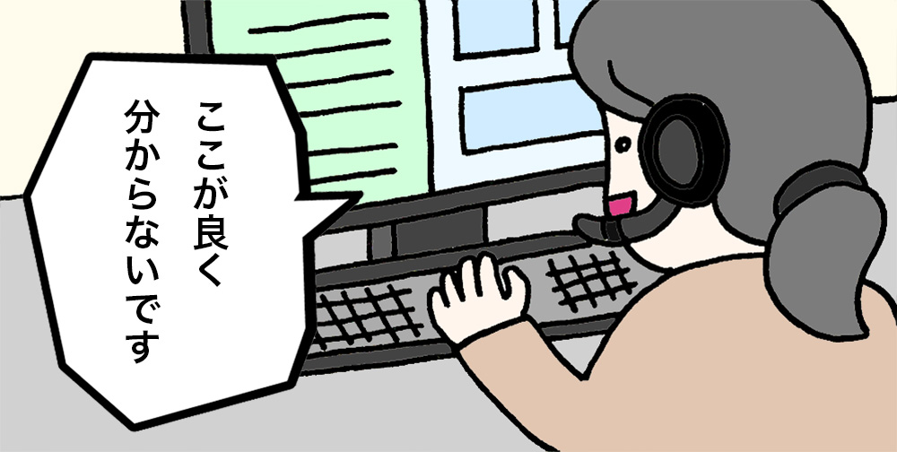 WordPressヘッダーカスタマイズのSkypeサポートをしました