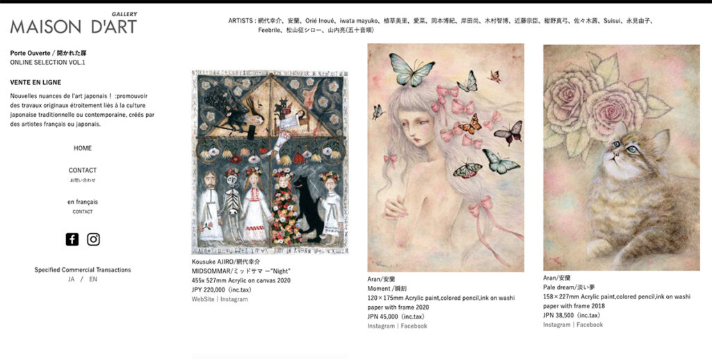 ONLINE SELECTION VOL.1