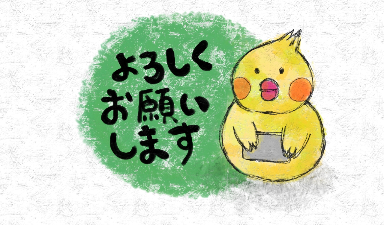 2020年お盆期間営業日につきまして