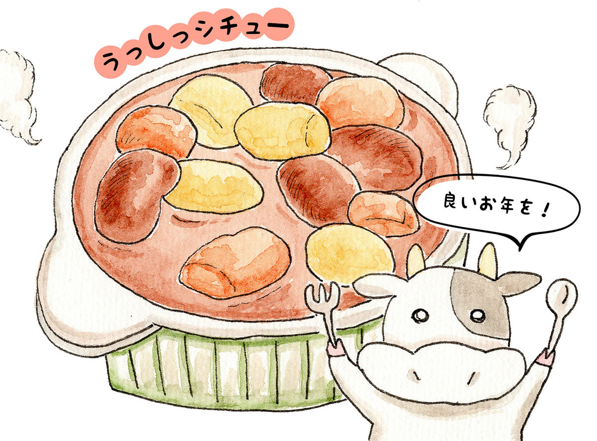 2020-2021年末年始休業のお知らせ