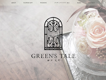 GREEN'S TALE 様