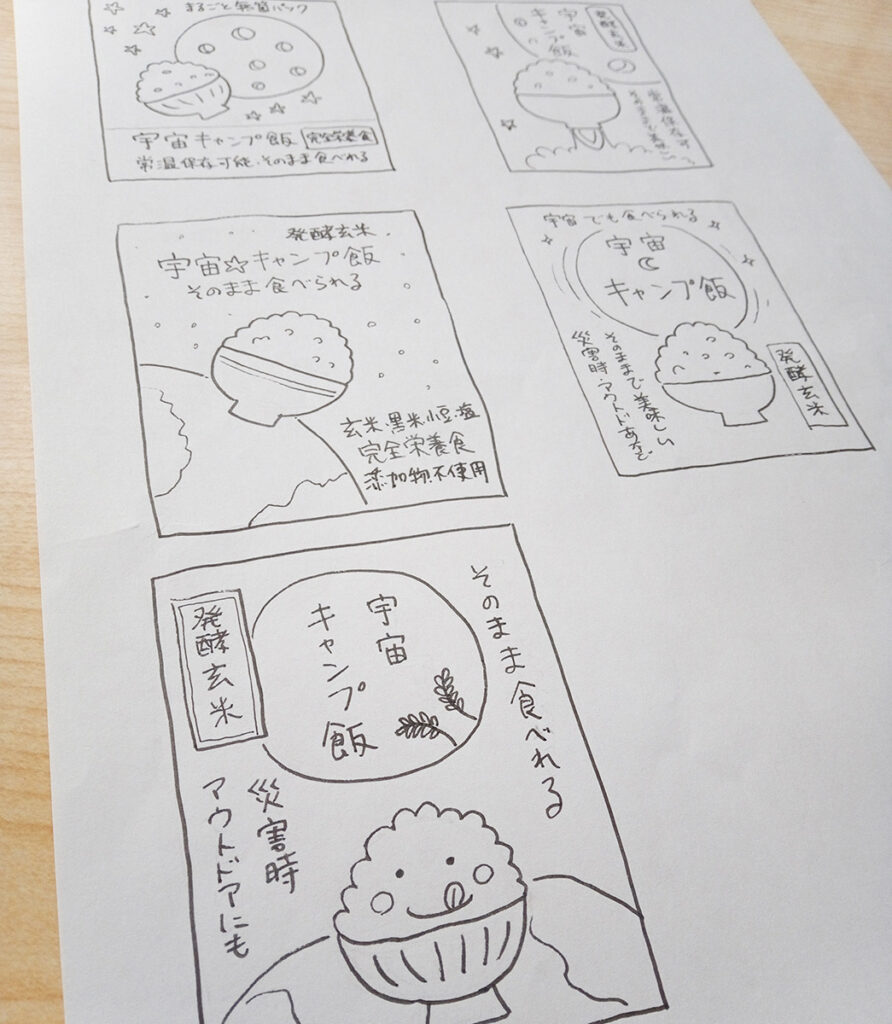 シールラフデザイン