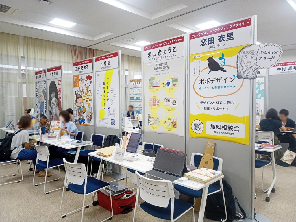 商談イベントスペース