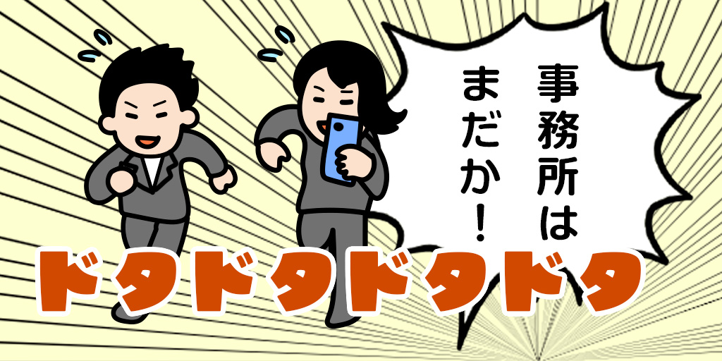 Googleビジネスプロフィールの動画オーナー確認方法・失敗・成功の体験談