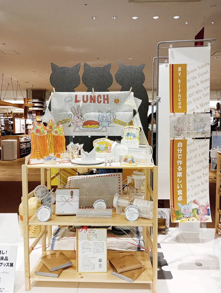 キッチングッズ展クリエーションルーム