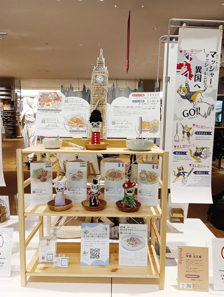 キッチングッズ展キーウィーワークス