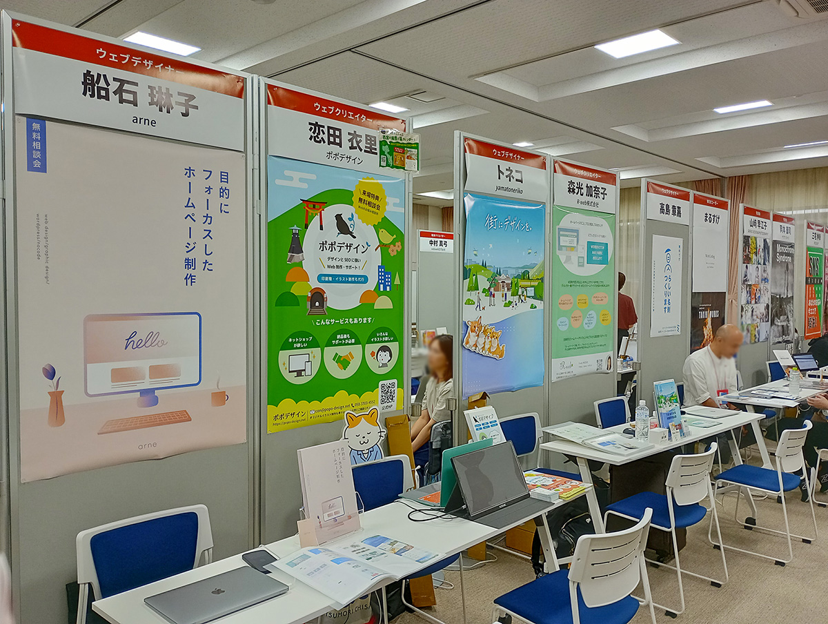 2024年西宮クリエイターズリスト展・終了レポート