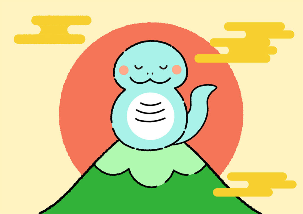 2024年末年始休業のお知らせ