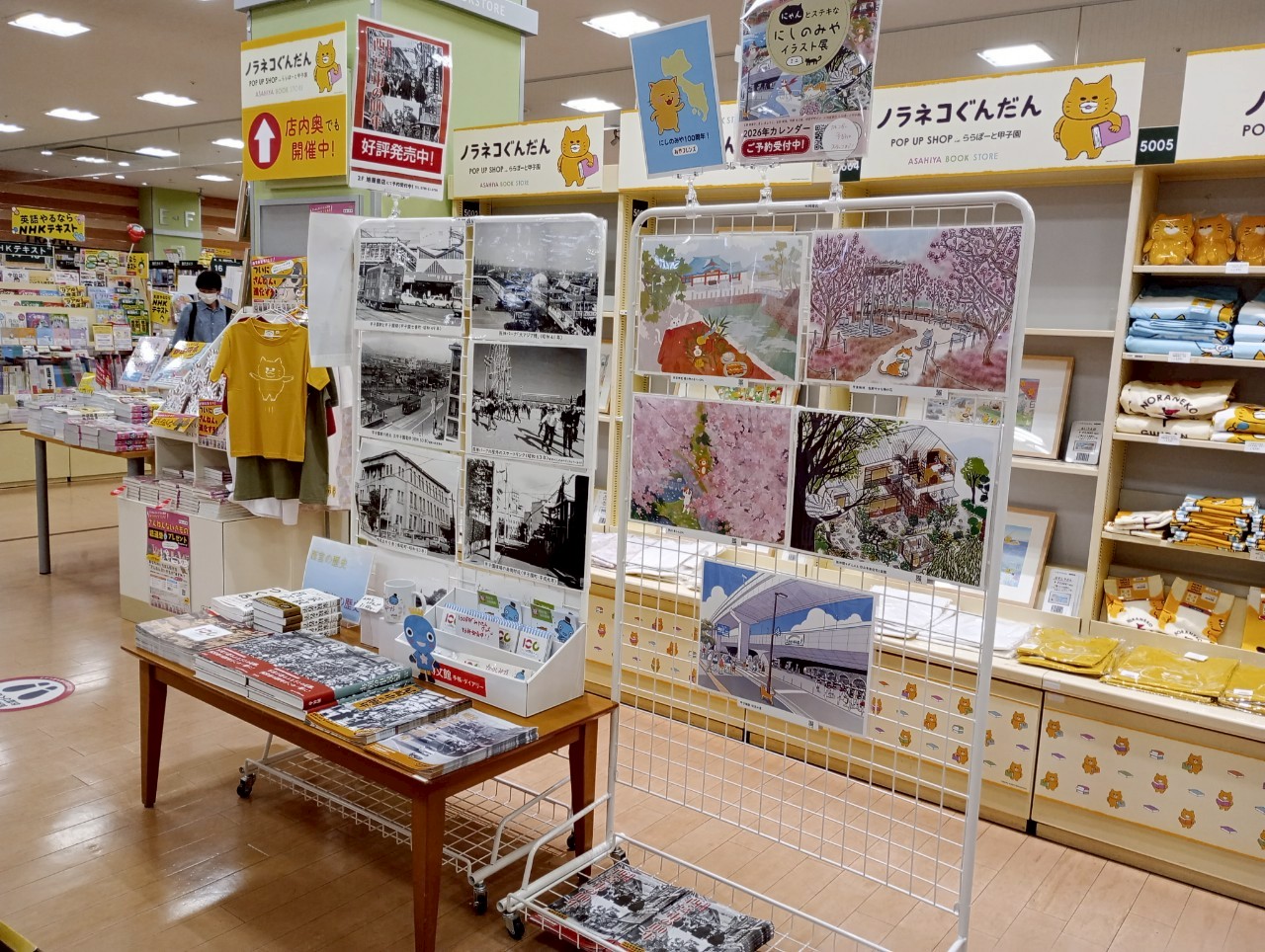 にゃんとステキなにしのみや・イラスト展ミニ開催【旭屋書店ららぽーと甲子園店】