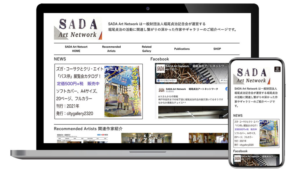 SADA Art Network