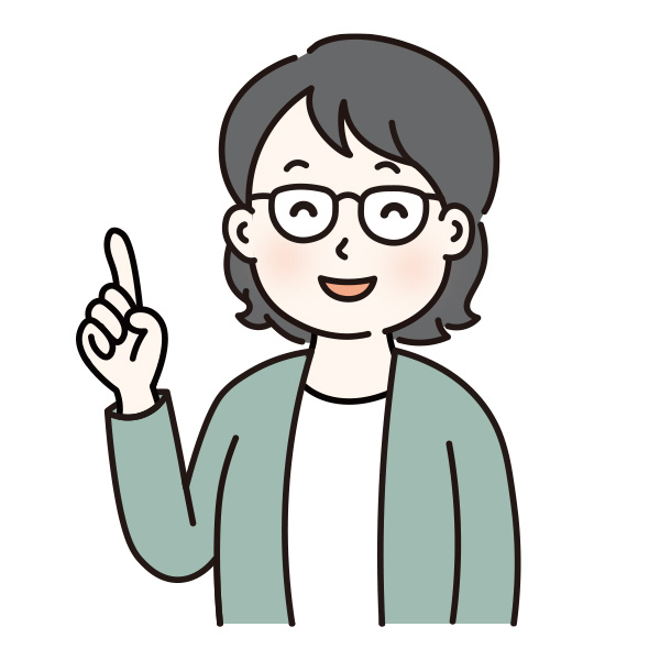 保守管理・サポート