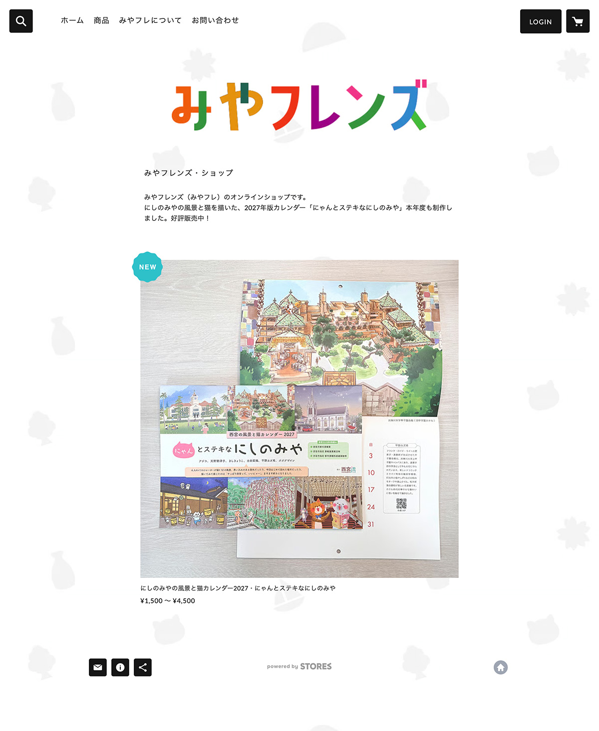 みやフレンズ・ショップ