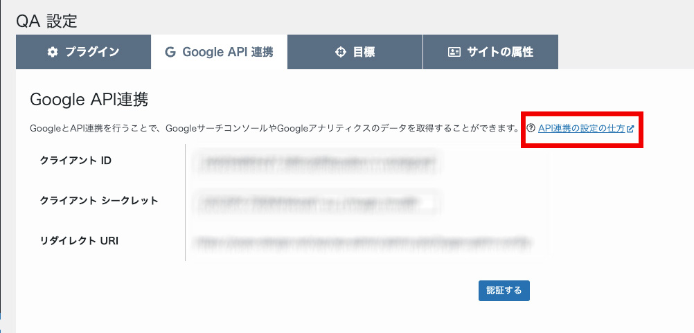 GoogleAPI